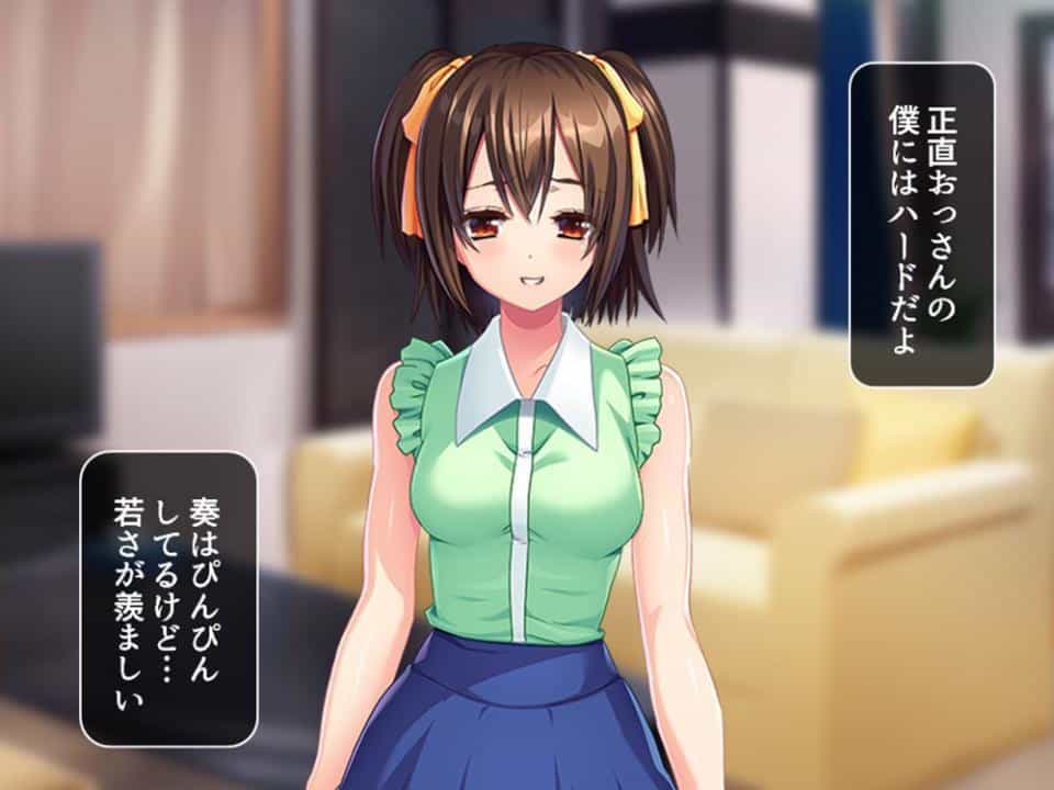 義娘と僕のドスケベレッスン 〜何故か僕がエッチの練習相手になった件〜 第3巻