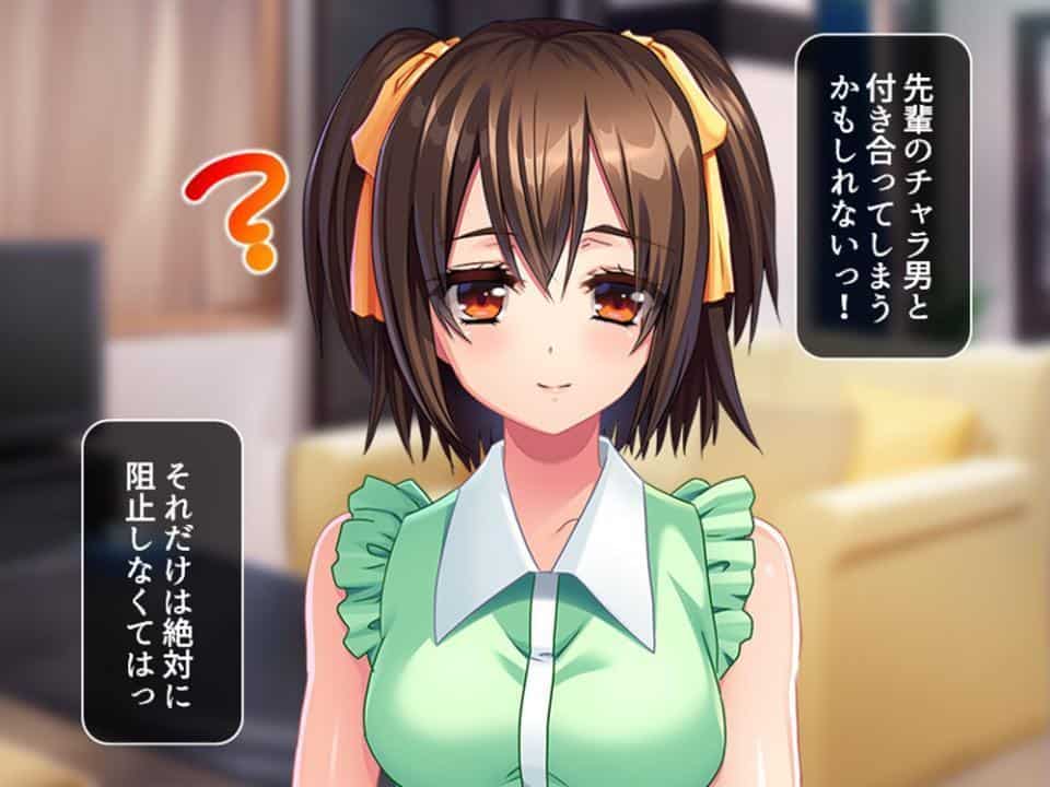 義娘と僕のドスケベレッスン 〜何故か僕がエッチの練習相手になった件〜 第3巻