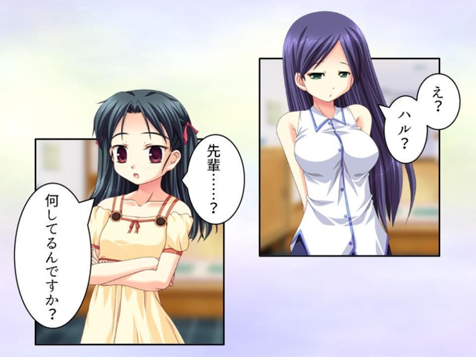 誘惑搾精アプローチ 〜幼なじみ達が俺を巡って奪い合い！？〜 第7巻