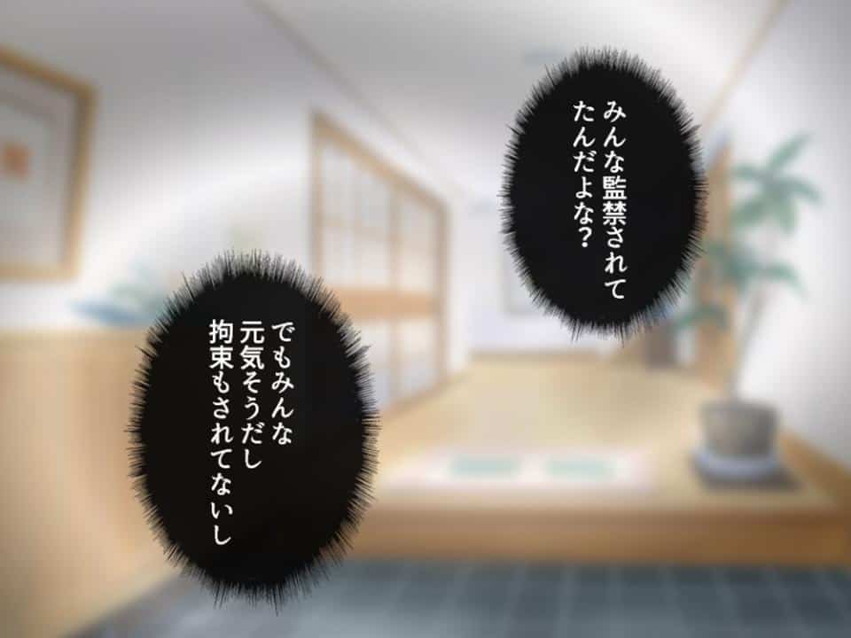 誘惑搾精アプローチ 〜幼なじみ達が俺を巡って奪い合い！？〜 第7巻