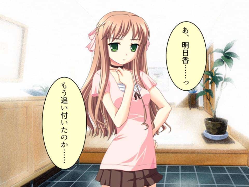 誘惑搾精アプローチ 〜幼なじみ達が俺を巡って奪い合い！？〜 第7巻