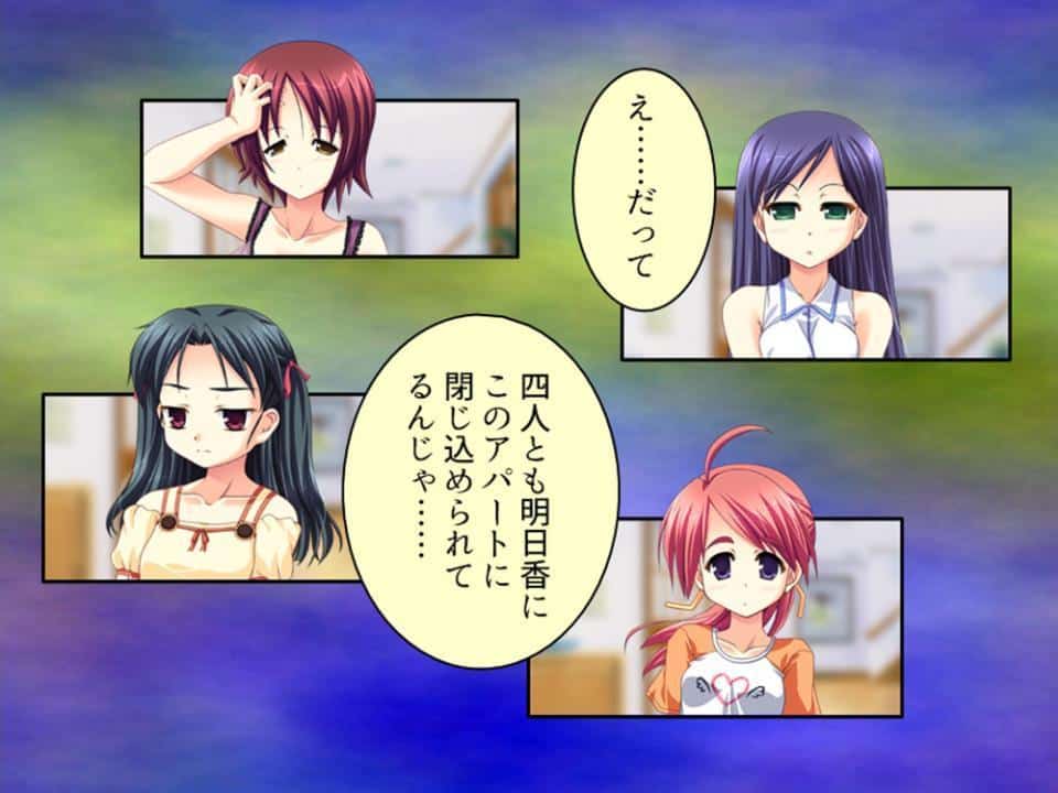 誘惑搾精アプローチ 〜幼なじみ達が俺を巡って奪い合い！？〜 第7巻