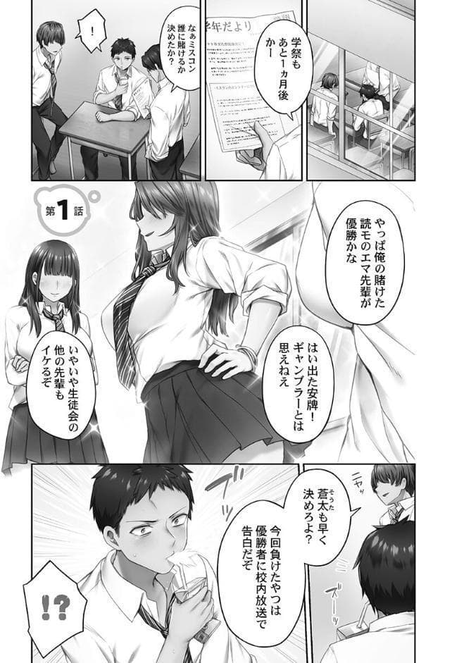 ひきこもリビドー【FANZA限定】1【デジタル特装版】