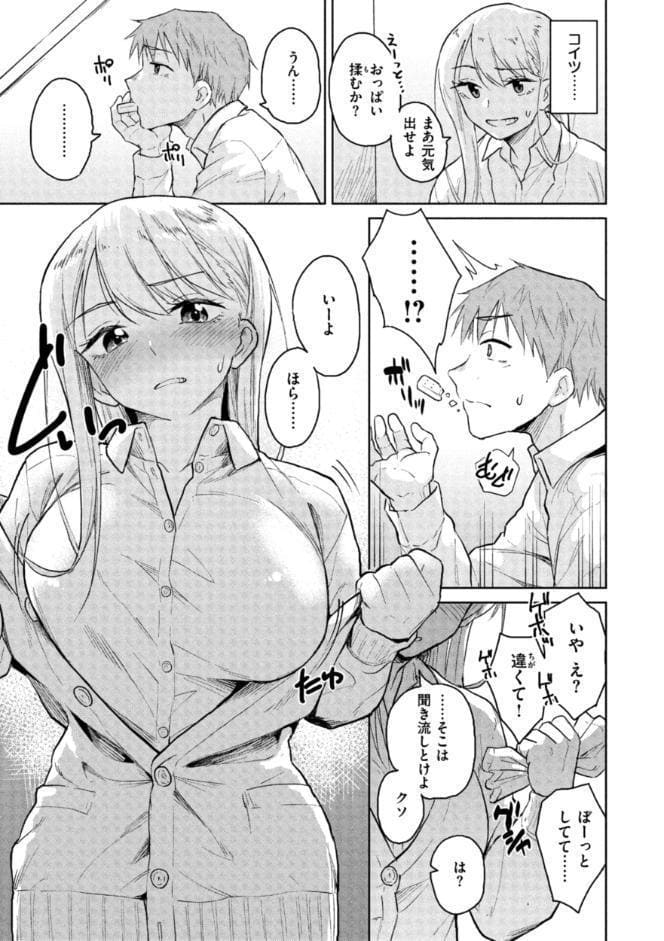 わるい子の夜