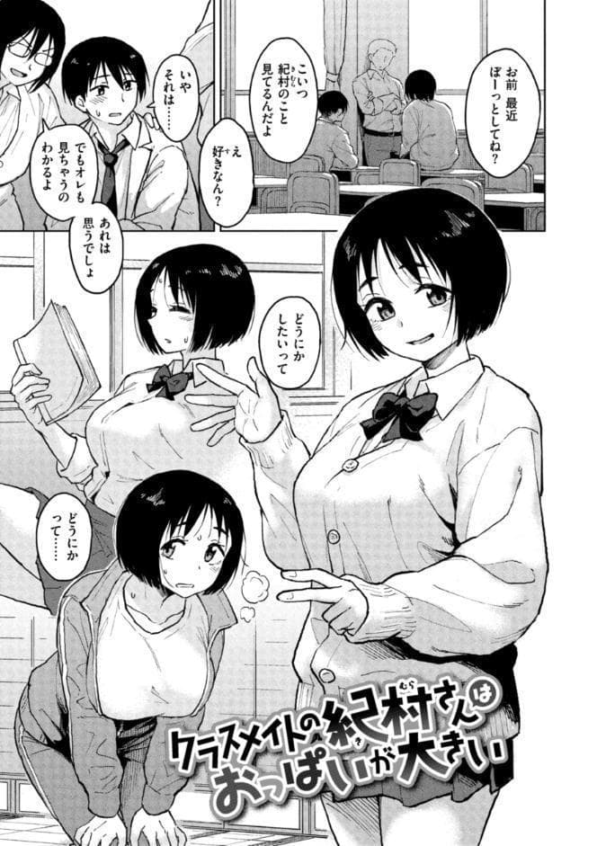わるい子の夜