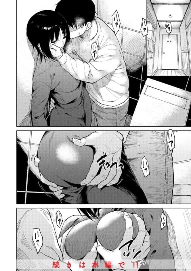 わるい子の夜
