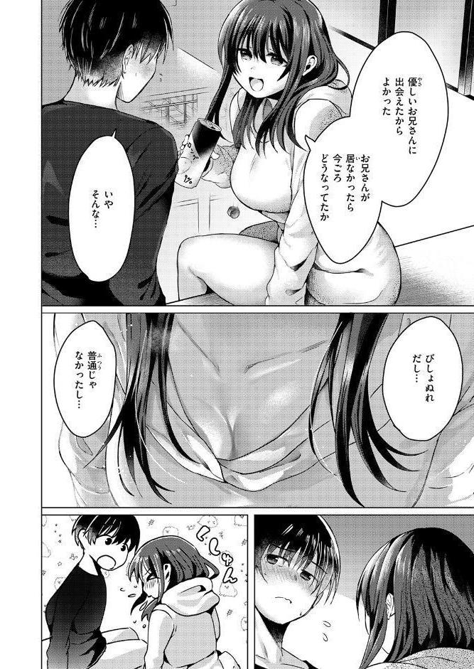 COMIC快楽天ビースト 2026年05月号