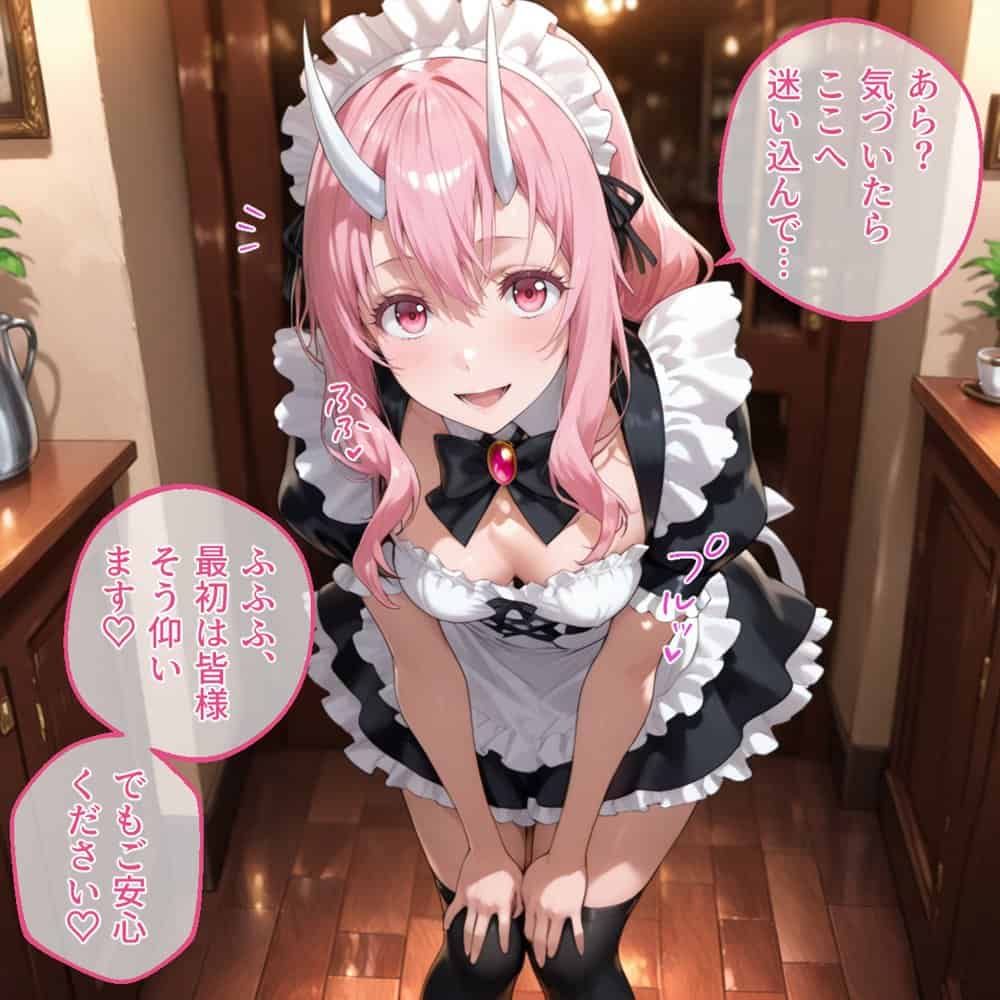 Ciaリュミエールへようこそ！転生したらスライムだった件編