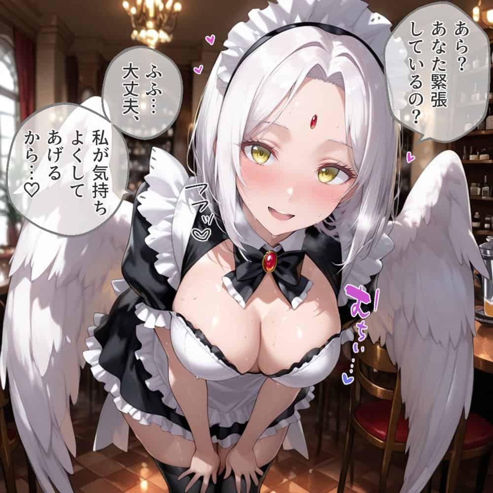Ciaリュミエールへようこそ！転生したらスライムだった件編