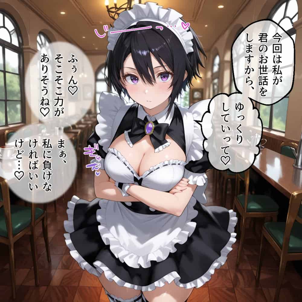Ciaリュミエールへようこそ！転生したらスライムだった件編