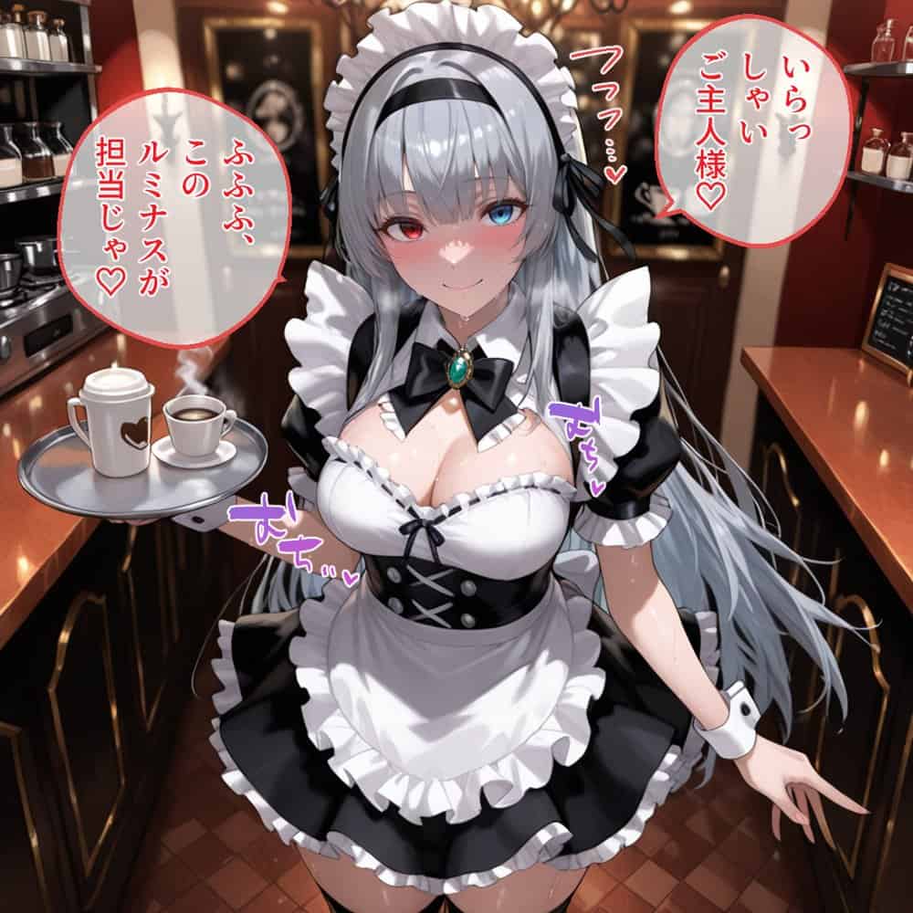 Ciaリュミエールへようこそ！転生したらスライムだった件編