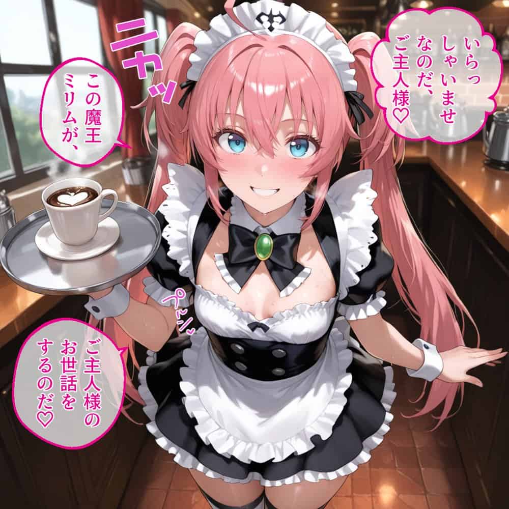 Ciaリュミエールへようこそ！転生したらスライムだった件編