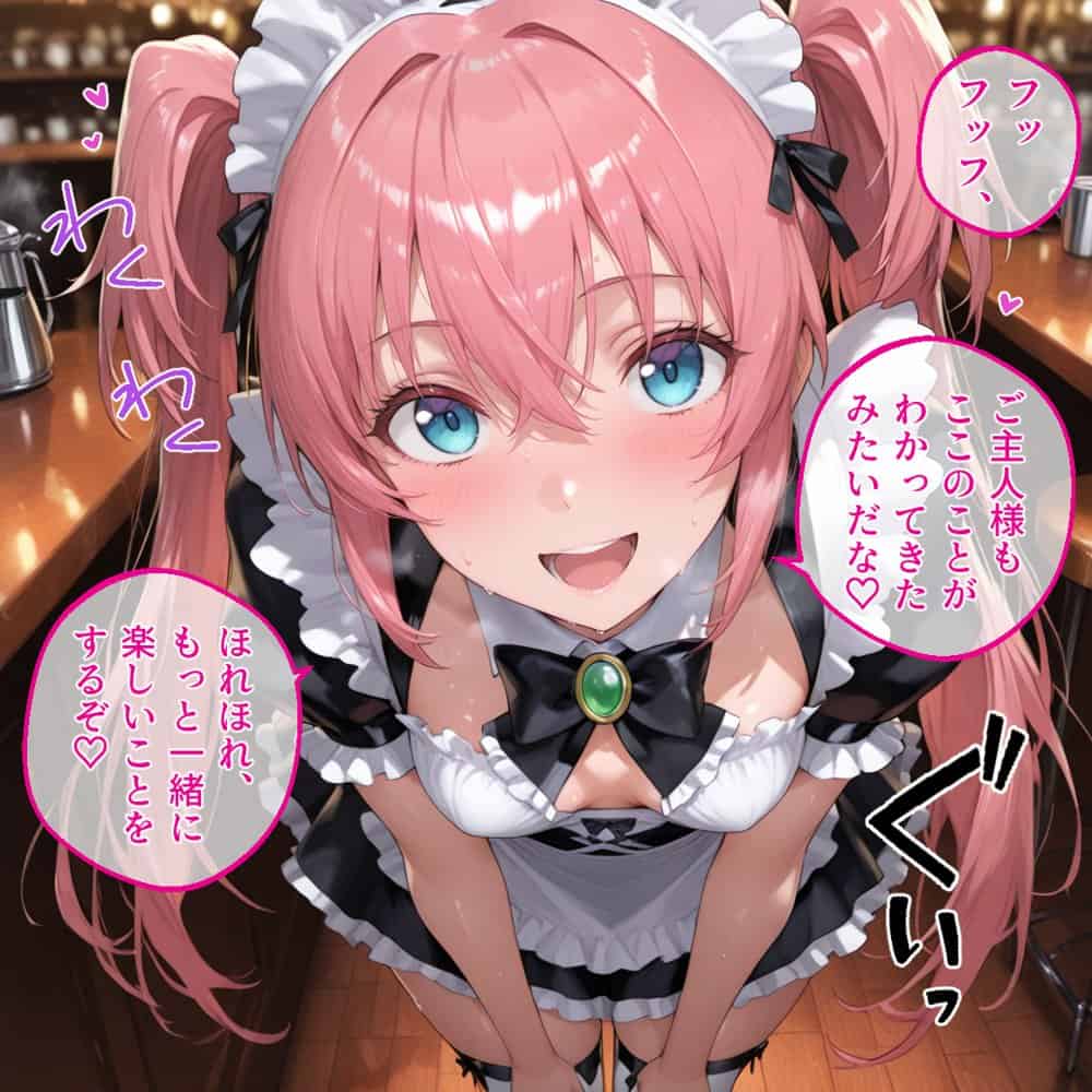 Ciaリュミエールへようこそ！転生したらスライムだった件編