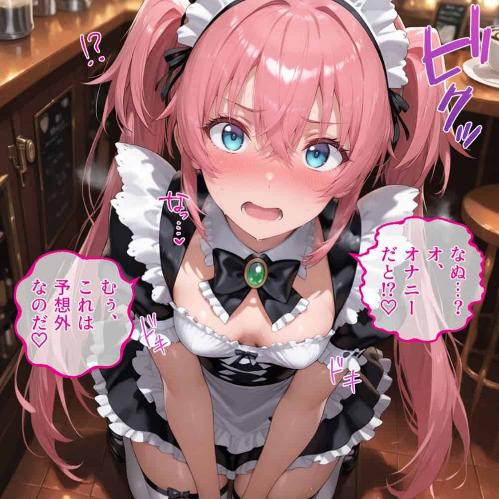 Ciaリュミエールへようこそ！転生したらスライムだった件編
