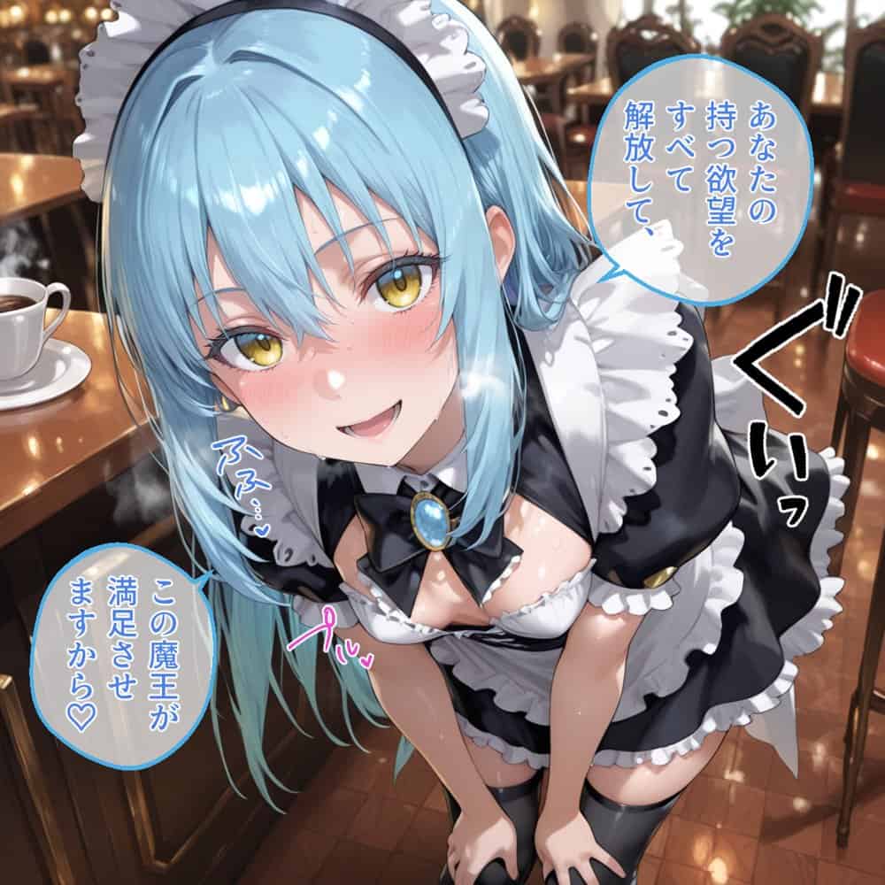 Ciaリュミエールへようこそ！転生したらスライムだった件編