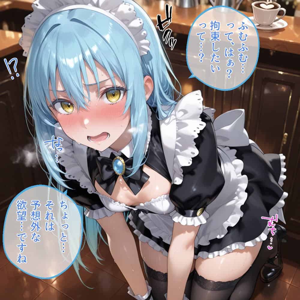 Ciaリュミエールへようこそ！転生したらスライムだった件編