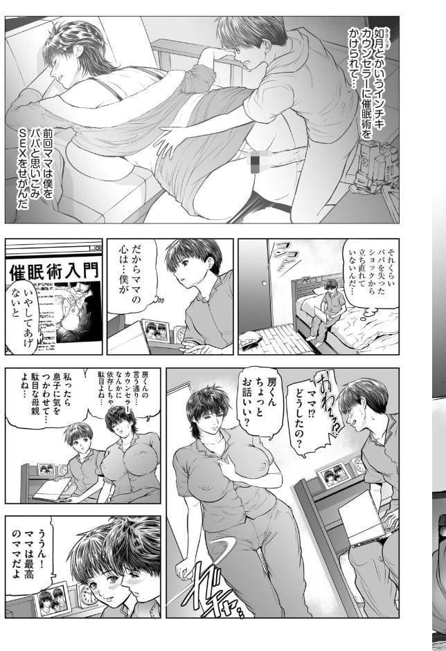 G-エッヂ Vol.074