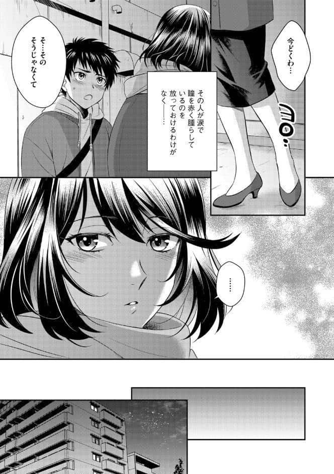 G-エッヂ Vol.074