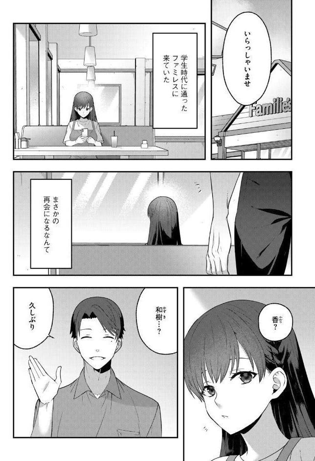 G-エッヂ Vol.074