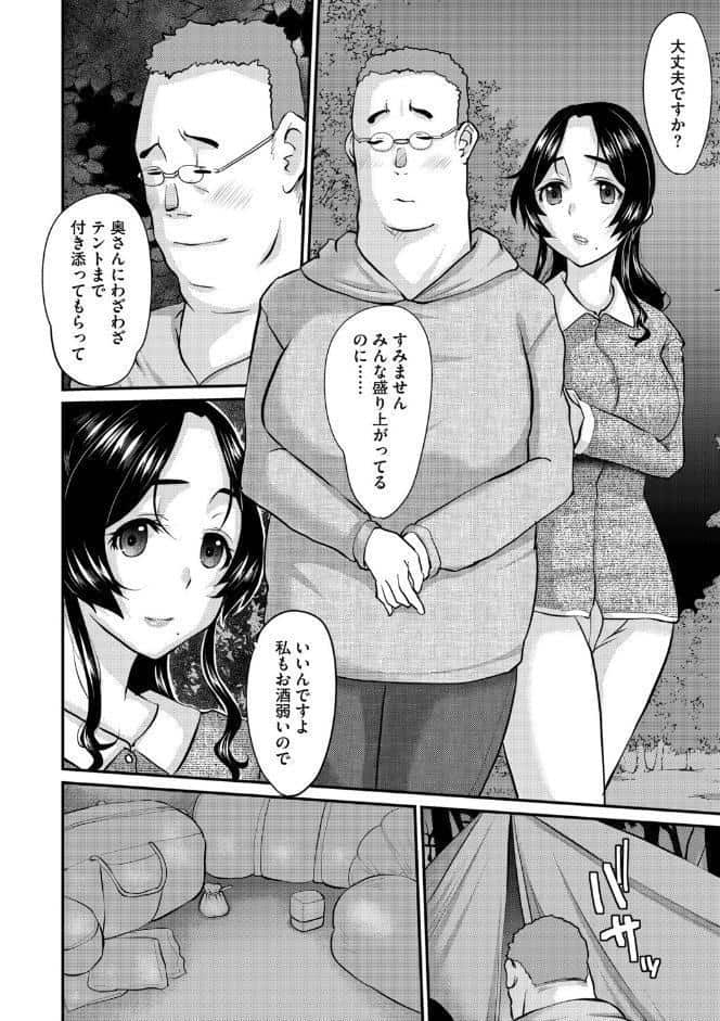 G-エッヂ Vol.074