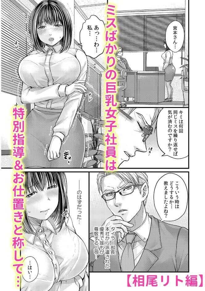 ヤリチ●外国人は妻の濡れ穴に入り浸る「奥さん、子作りしちゃおっか？」 1