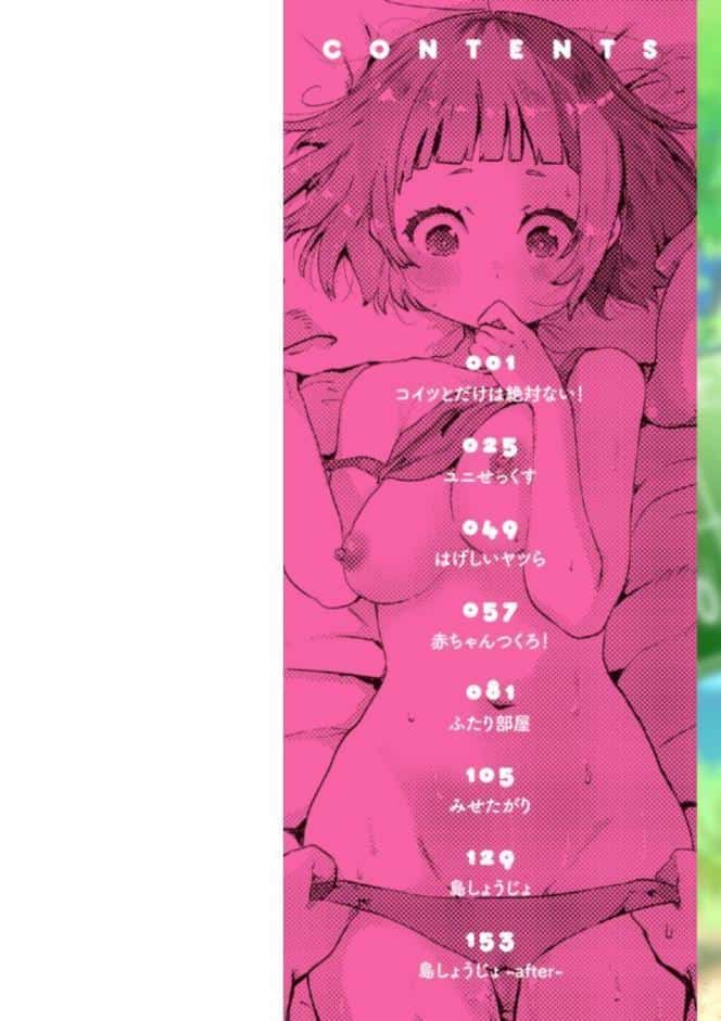 はぴえろゆーとぴあ