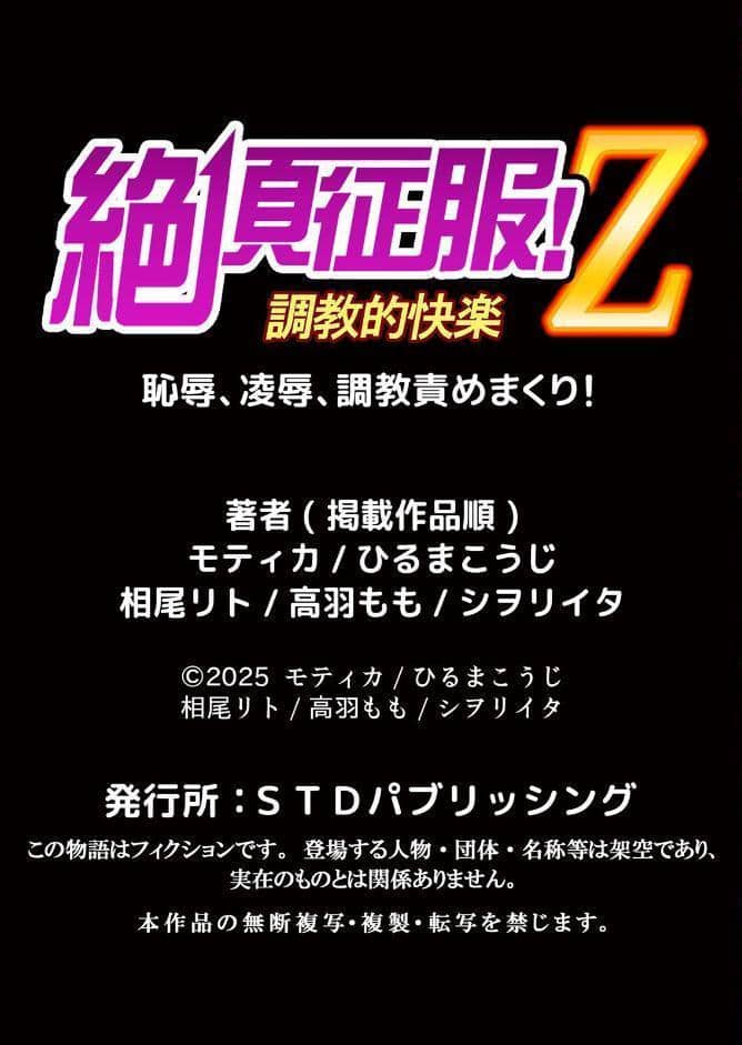 ヤリチ●外国人は妻の濡れ穴に入り浸る「奥さん、子作りしちゃおっか？」 1