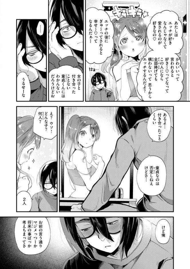はぴえろゆーとぴあ