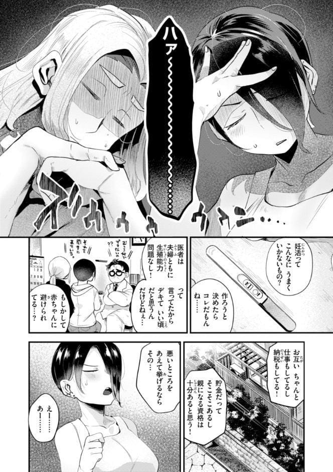 はぴえろゆーとぴあ