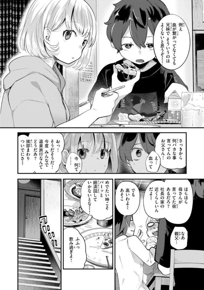 はぴえろゆーとぴあ