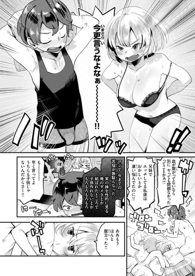はぴえろゆーとぴあ
