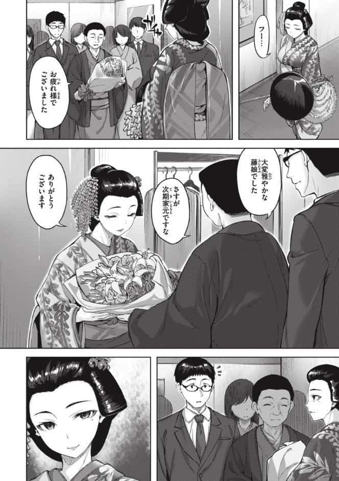 みだれて天使