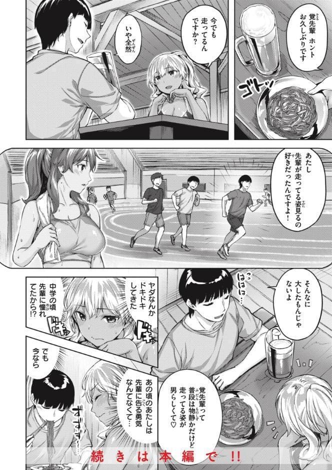 みだれて天使