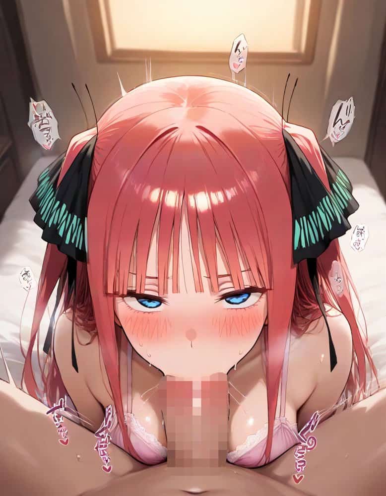俺は大好きな中●二乃のお兄ちゃんになる《セリフ有りCG版》〜《お兄ちゃんに転生》〜