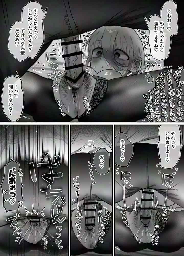 ダウナー研究者お姉さん（32）とコスプレえっちしたい！