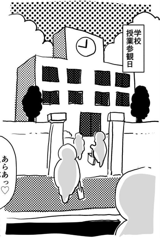 お母さんと僕（23）〜息子の授業参観日にヌードデッサンのモデル担当係になったお母さんの話。〜