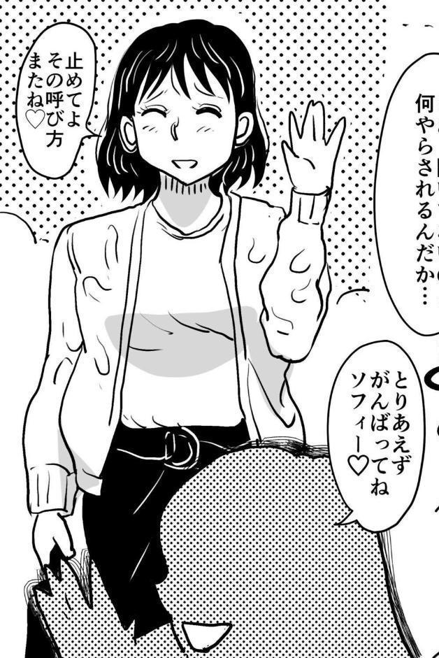 お母さんと僕（23）〜息子の授業参観日にヌードデッサンのモデル担当係になったお母さんの話。〜