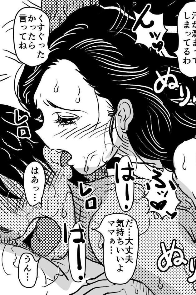お母さんと僕（22）〜初めての近親相姦。一線を越えて中●し看病をしてくれたママの話。〜