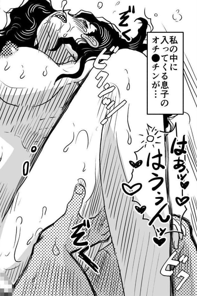 お母さんと僕（22）〜初めての近親相姦。一線を越えて中●し看病をしてくれたママの話。〜