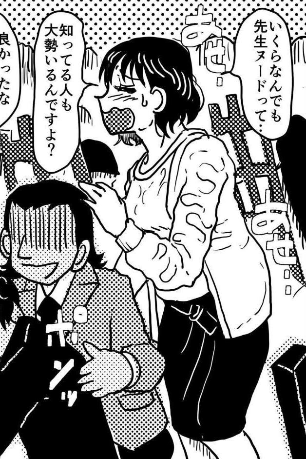 お母さんと僕（23）〜息子の授業参観日にヌードデッサンのモデル担当係になったお母さんの話。〜