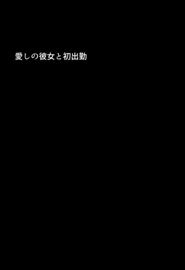 いい歳こいてどすけべな女上司の寝取られ新人性指導 モザイク版