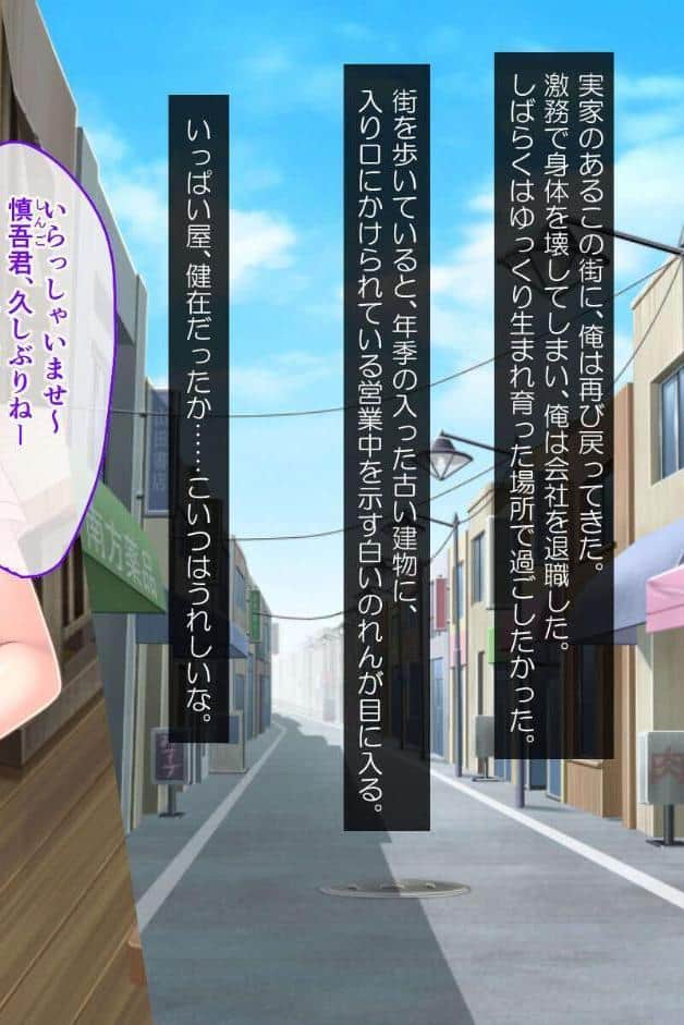母性ママ＆発情娘と耽る甘々H 〜美味な母娘丼を味わい突き〜【CG集コレクション】 モザイク版