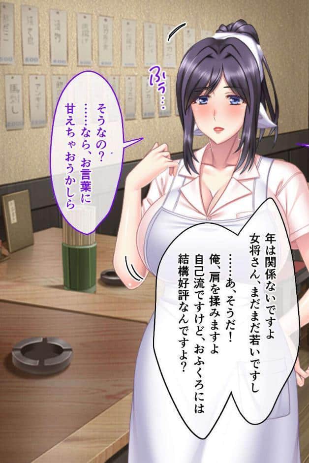 母性ママ＆発情娘と耽る甘々H 〜美味な母娘丼を味わい突き〜【CG集コレクション】 モザイク版