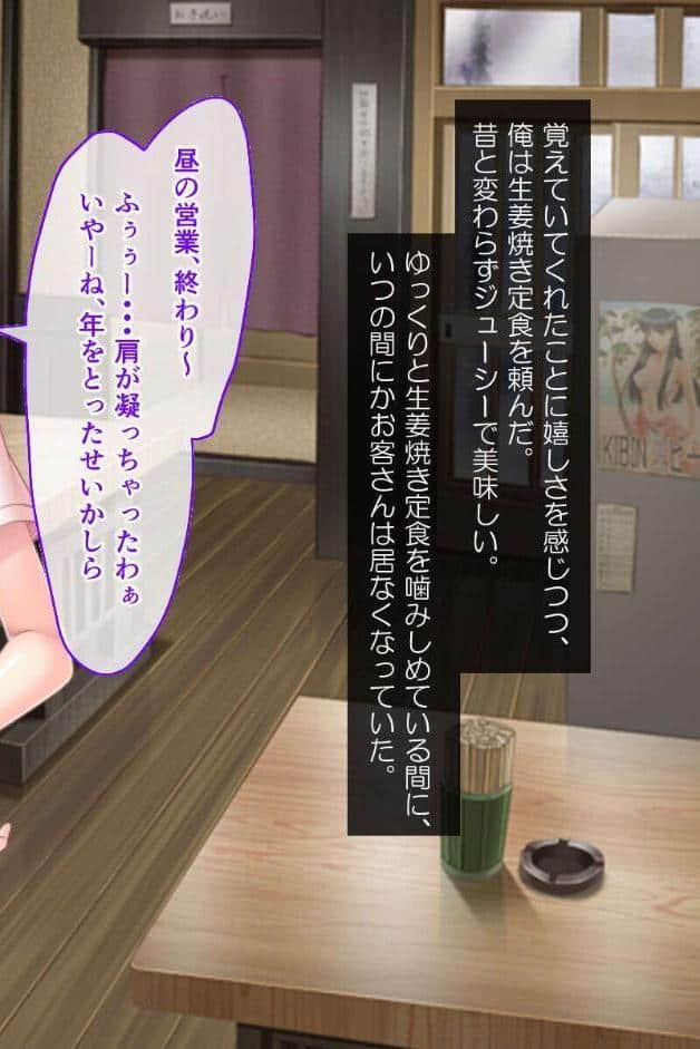 母性ママ＆発情娘と耽る甘々H 〜美味な母娘丼を味わい突き〜【CG集コレクション】 モザイク版