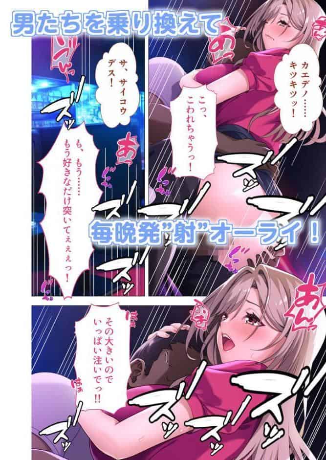 発射オーライ！乱交バスツアー 〜巨乳痴女な美人ガイドさんの全員搾精コース〜 モザイク版