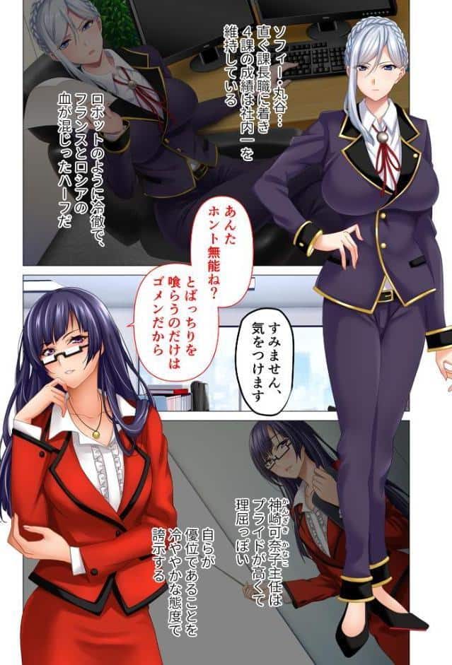 壊れるまでトランス脳とろ絶頂体験 〜私に幸せな快楽漬け人生を〜【超合本シリーズ】 モザイク版