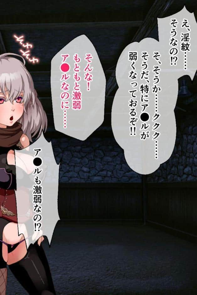 ニプルヘイムの狩人 後編 〜デカ乳ハンターは淫欲搾乳が好き〜 CGノベル版 モザイク版
