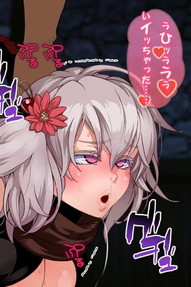 ニプルヘイムの狩人 後編 〜デカ乳ハンターは淫欲搾乳が好き〜 CGノベル版 モザイク版