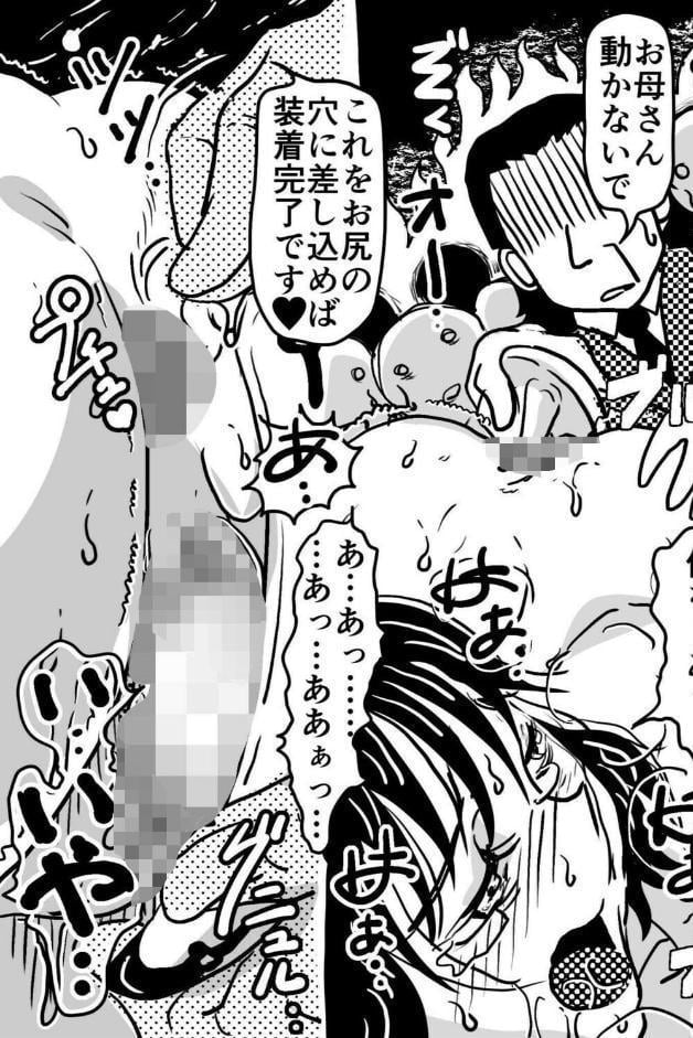 お母さんと僕（24）〜息子の授業参観日にヌードデッサンのモデル担当係になったお母さんの話。〜