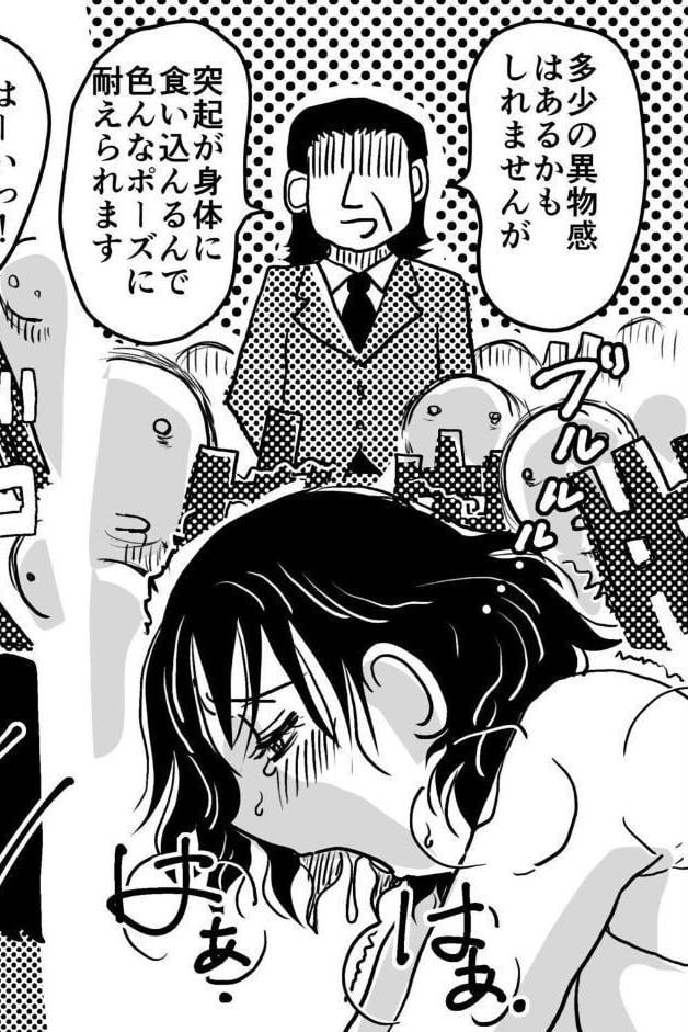 お母さんと僕（24）〜息子の授業参観日にヌードデッサンのモデル担当係になったお母さんの話。〜